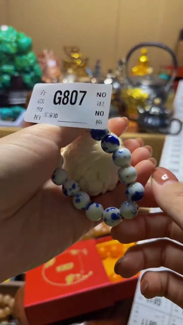 学*～陶瓷手串直播专属G807