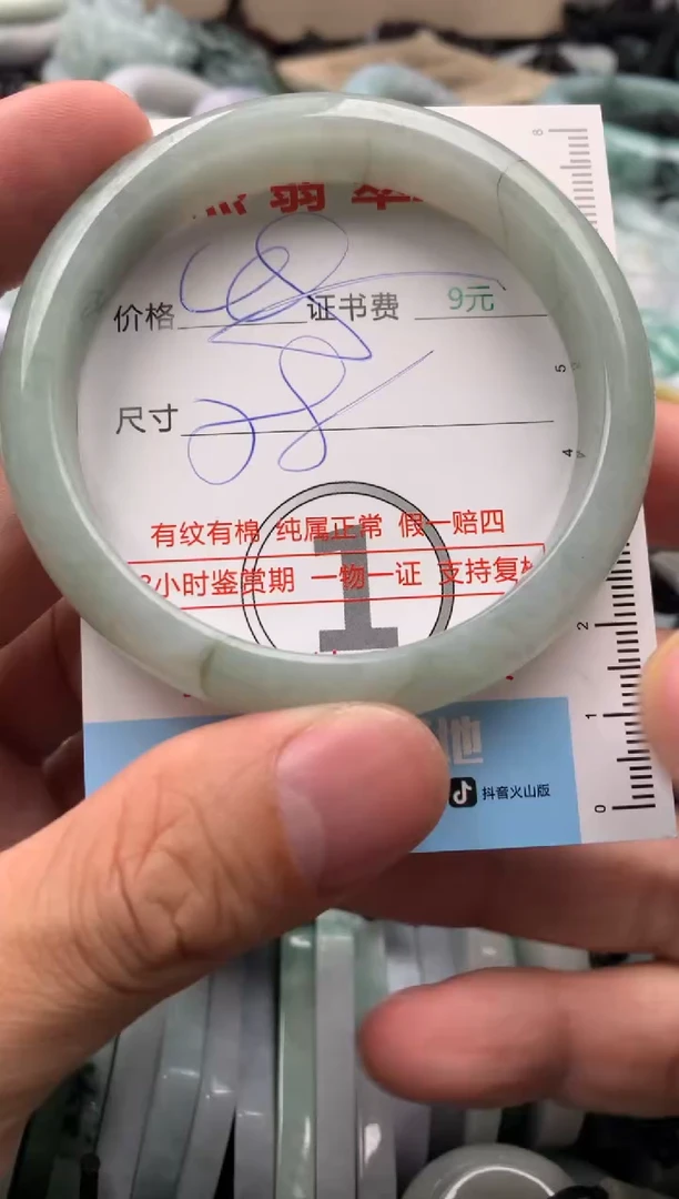 【闪购商品】翡翠吊坠(不含链)未镶嵌1