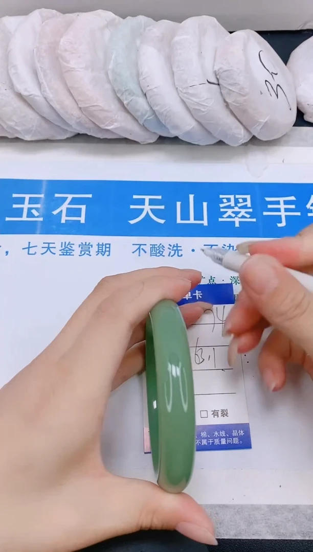 石英质玉手镯未镶嵌多样性发货-74-63/4