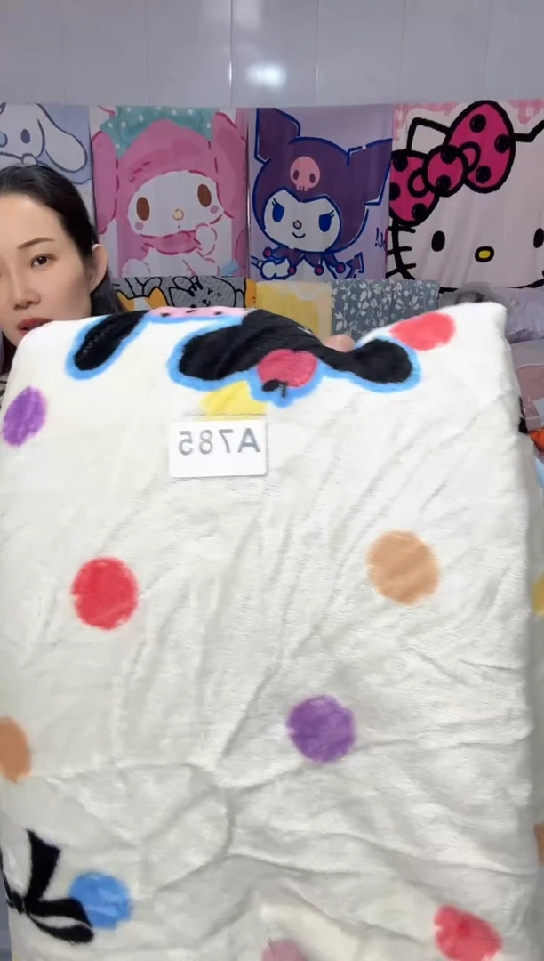 牛奶绒燕*785床上用品孤品遐思二等品介意勿拍