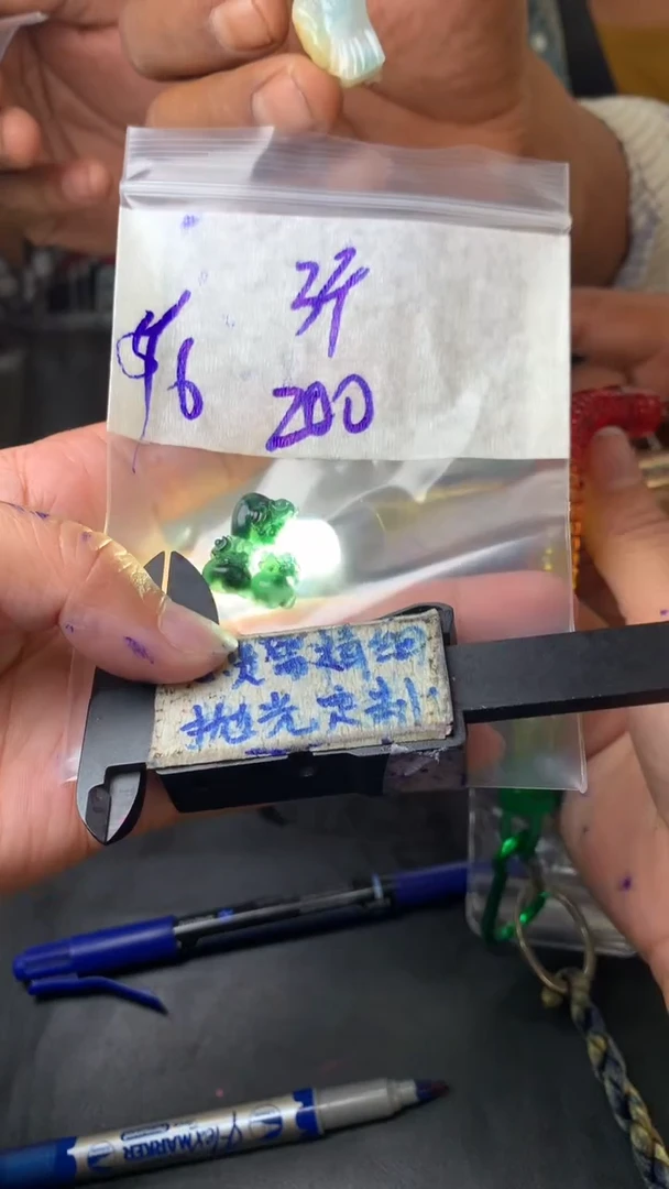 【闪购商品】定制翡翠未镶嵌毛货需抛光多样性拍一发一