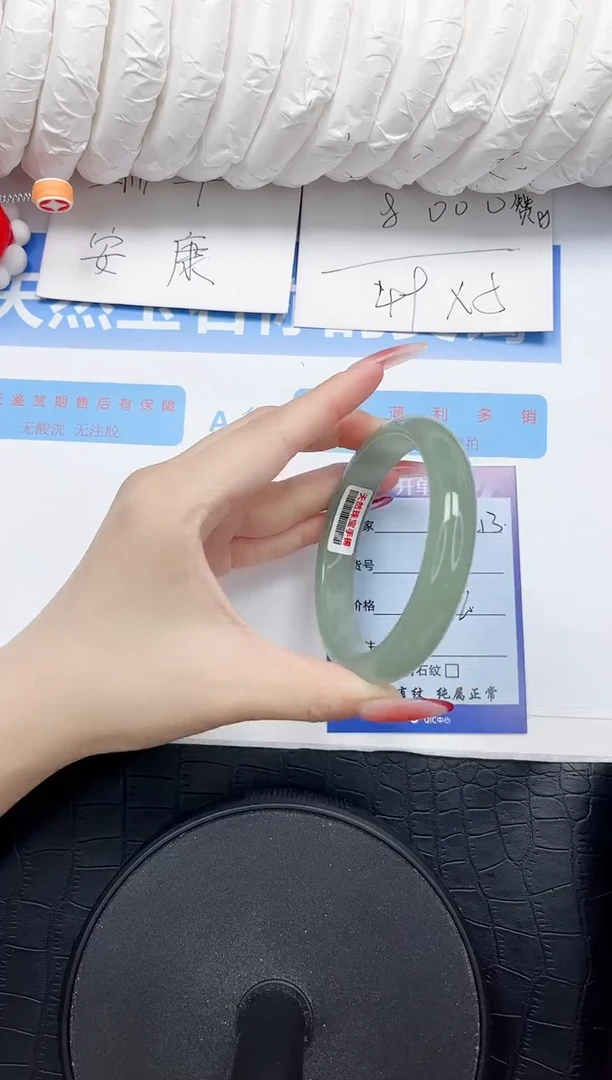 石英质玉手镯未镶嵌213-60