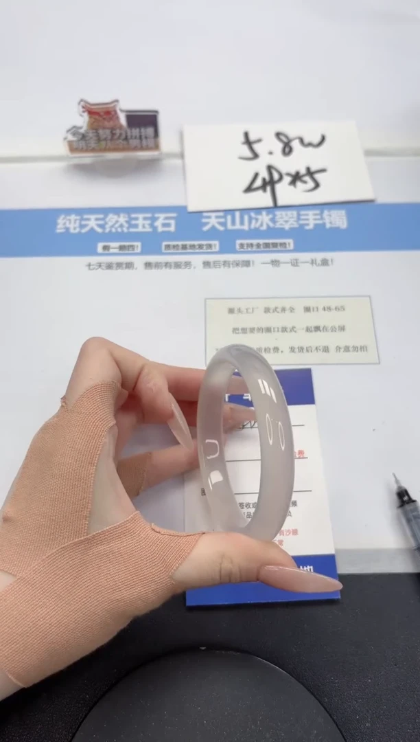 【闪购商品】石英质玉手镯未镶嵌A424-58.3