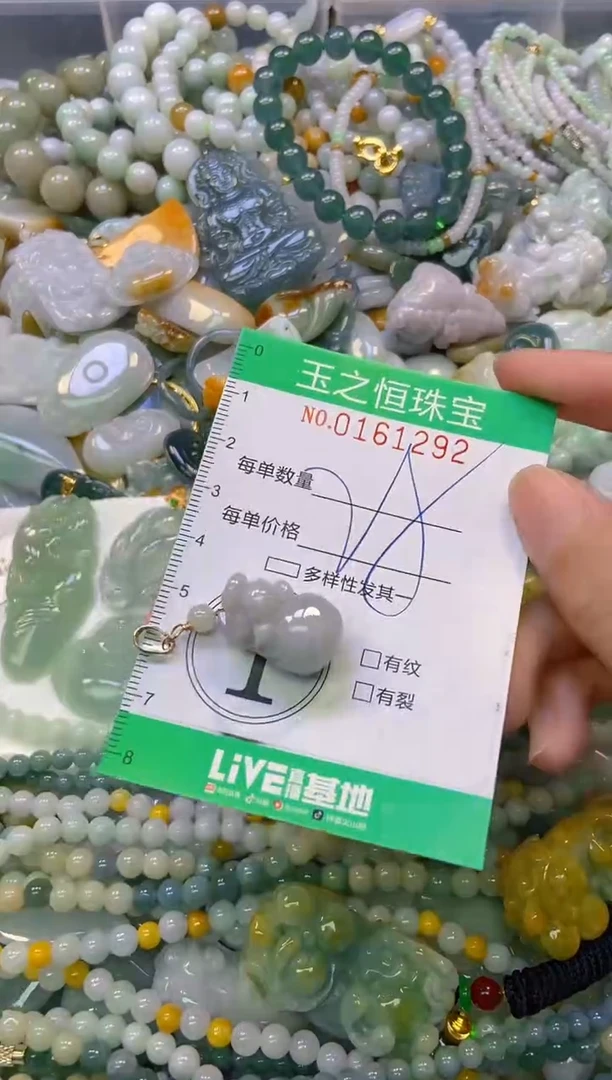 颈饰未镶嵌翡翠闪购0161292