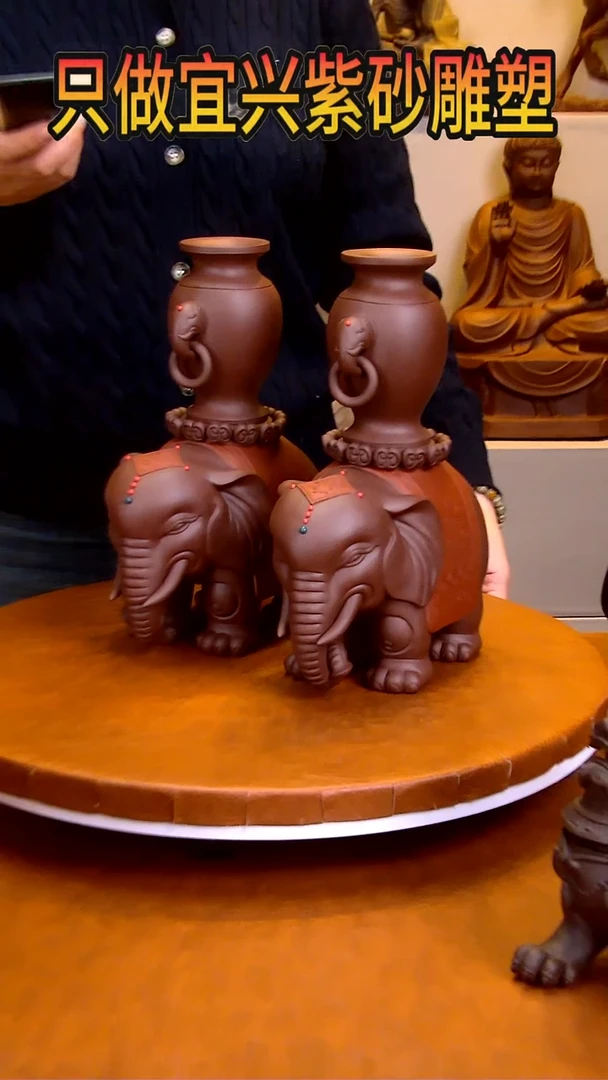 【闪购商品】紫砂茶宠大象高27长20宽10左右