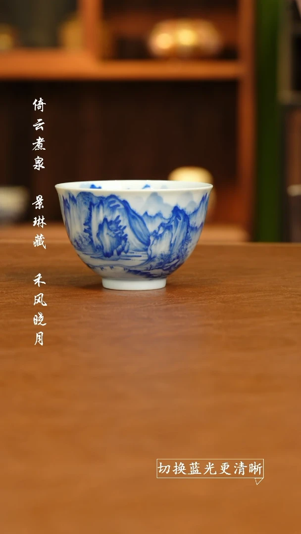 杯恒垣山房 秋江鱼艇图杯