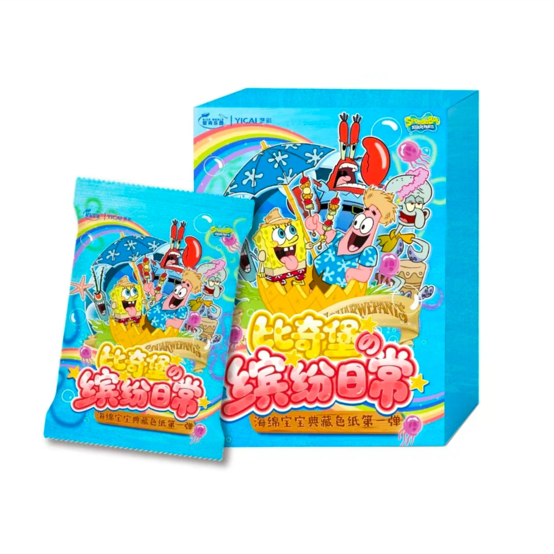 艺彩动漫-正版授权!海绵宝宝 比奇堡缤纷日常系列色纸盲盒(代拆)