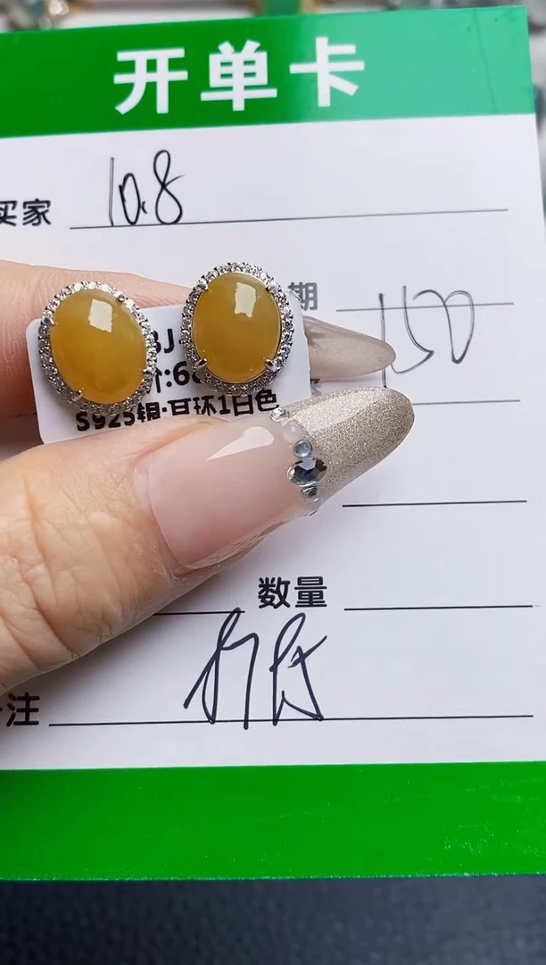 银S925镶嵌戒指翡翠8795