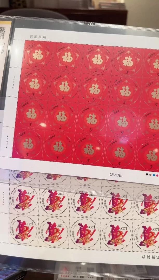 【闪购商品】贺17 龙腾贺岁大版-评级