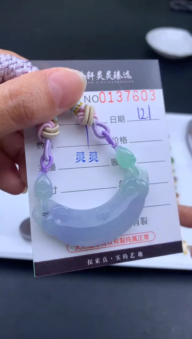 吊坠(不含链)未镶嵌翡翠哈轩  挂件1