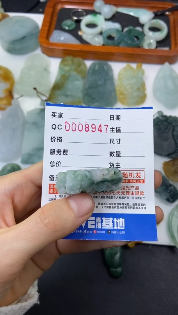 【闪购商品】定制翡翠未镶嵌皮球