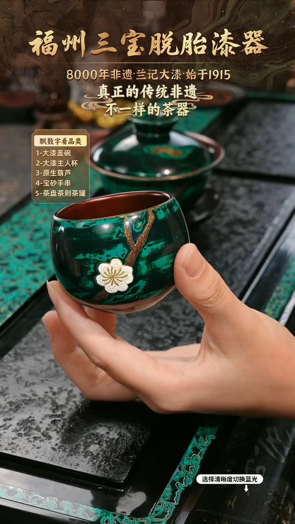 兰记手工漆器-一物一拍 以商品图片为主