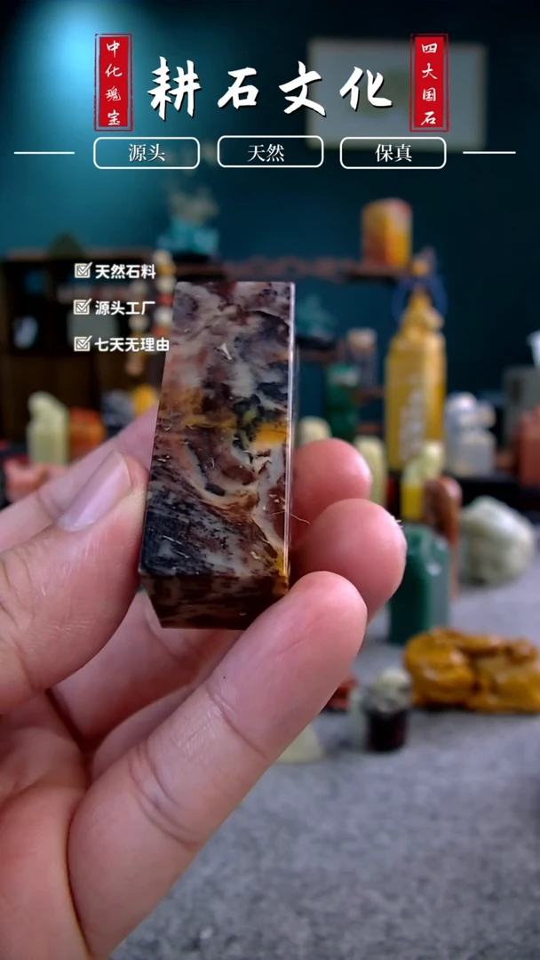 【闪购商品】青田石微瑕紫檀素章2*2*5.4