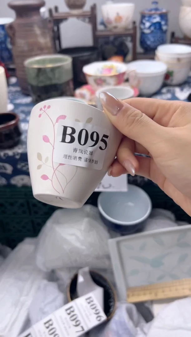 瓷片依**香  B095