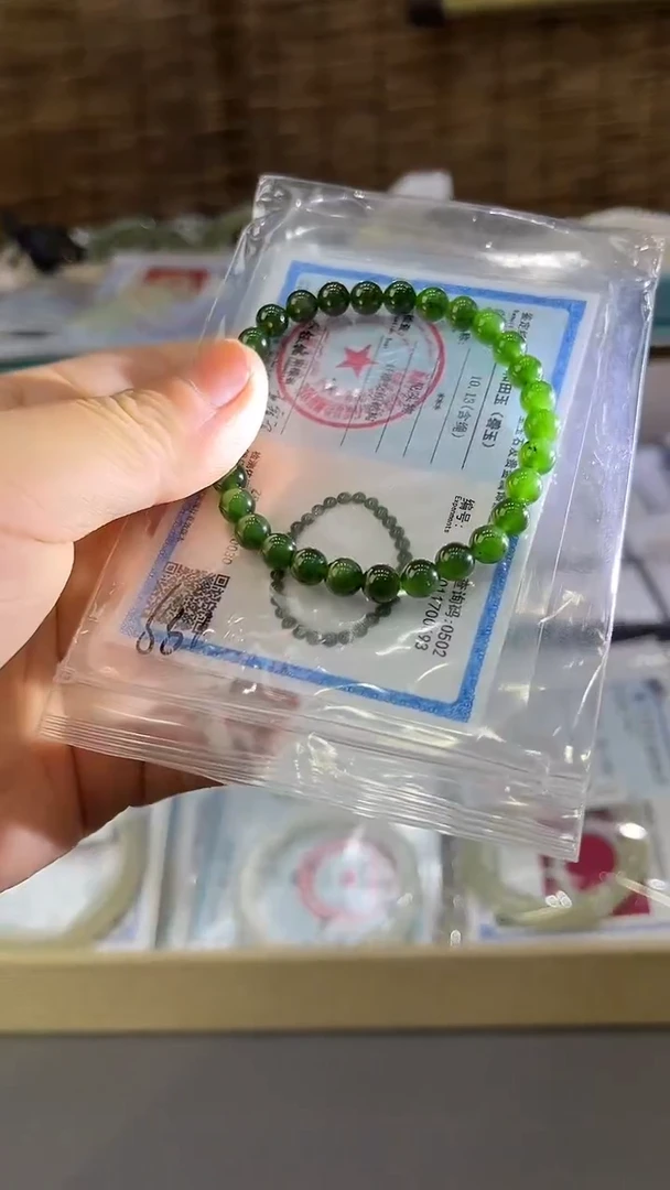 手链未镶嵌和田玉6mm碧玉手串
