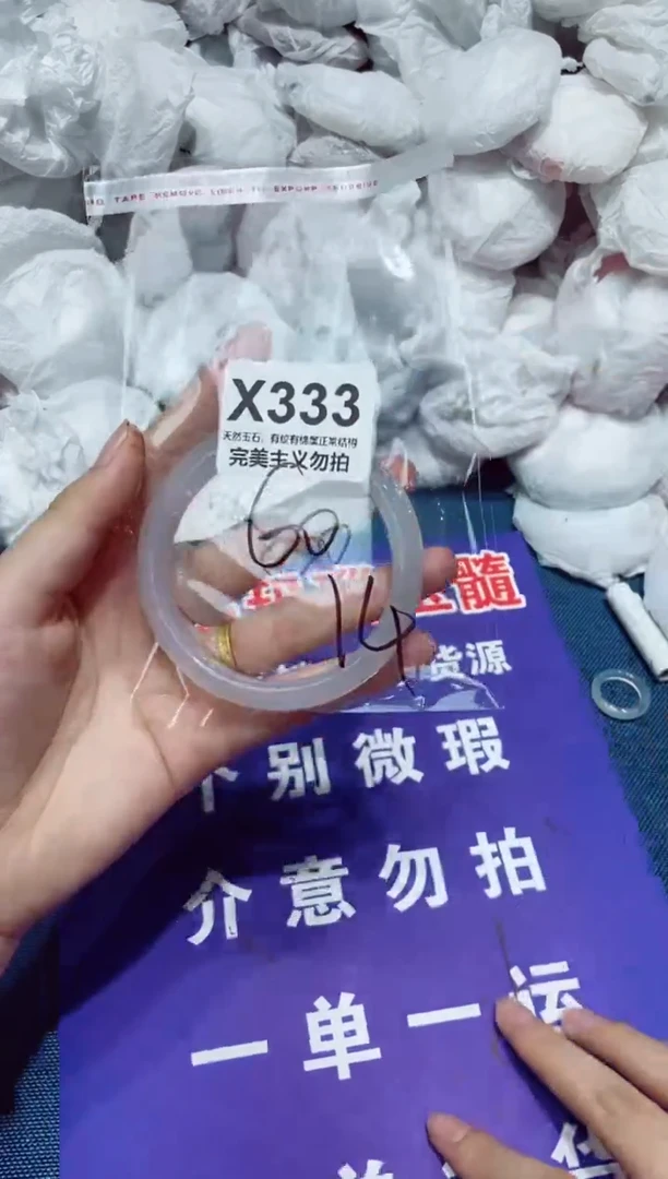 玛瑙/玉髓手镯未镶嵌60