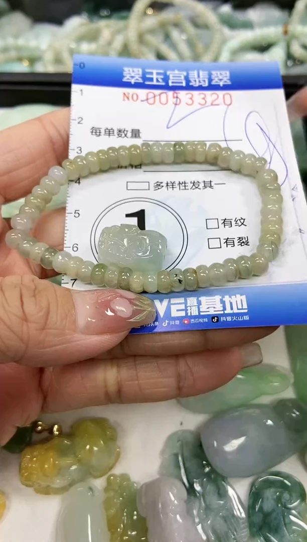 【闪购商品】翡翠颈饰未镶嵌闪购0053320