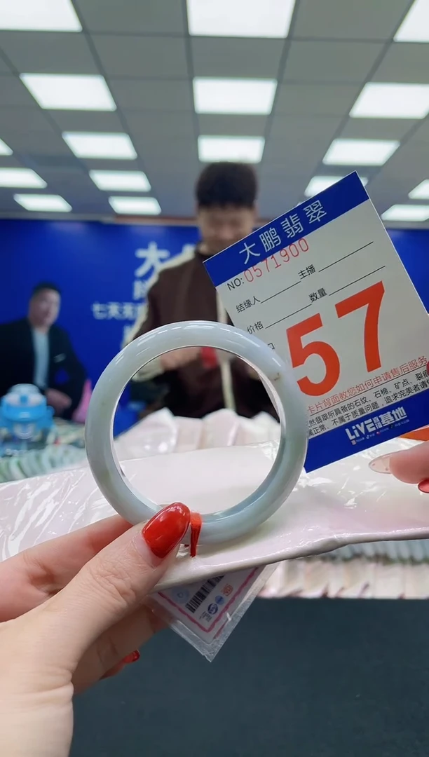 未镶嵌手镯翡翠AAAAAAAAAA