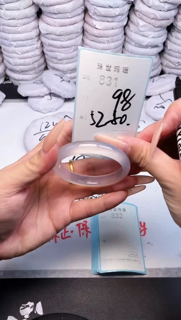 手镯玛瑙/玉髓未镶嵌831