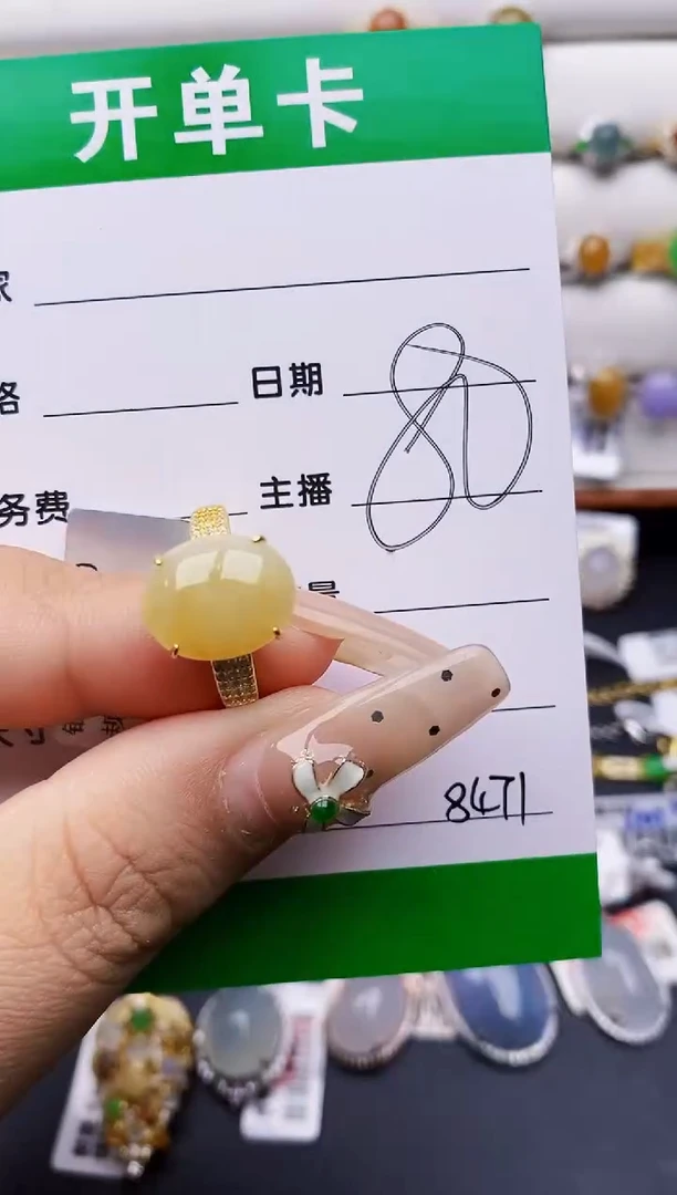 翡翠戒指银S925镶嵌8471