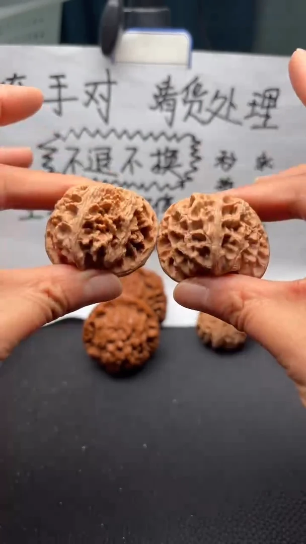 把件文玩核桃77苹果