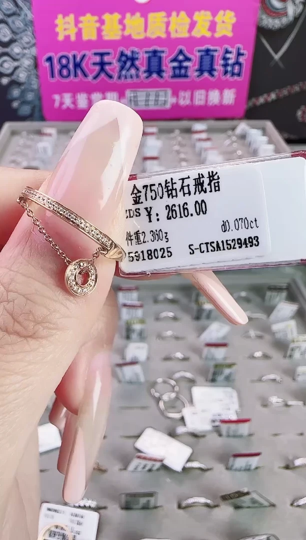18K金镶嵌戒指/指环钻石星哥臻选【全新品牌天然真金真钻】