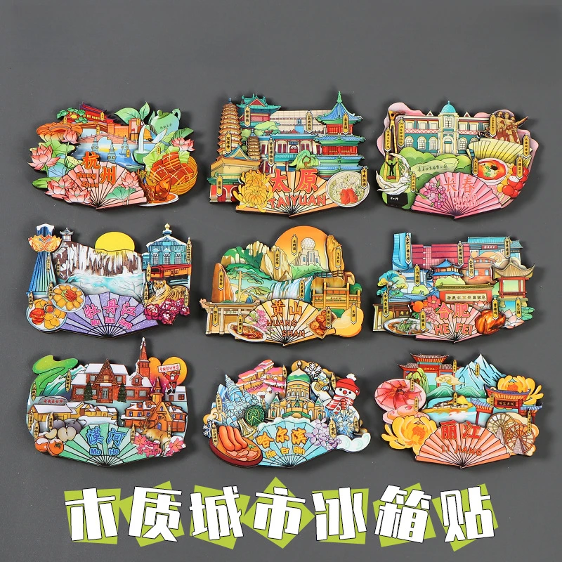 【流沙随机发】流沙冰箱贴