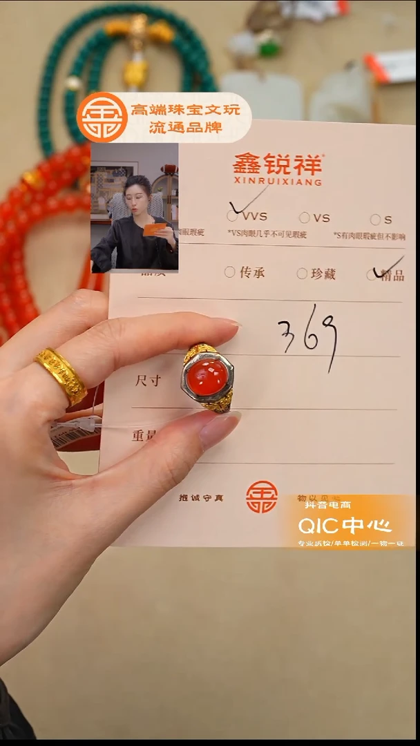 未镶嵌南红玛瑙珠宝奇石南红