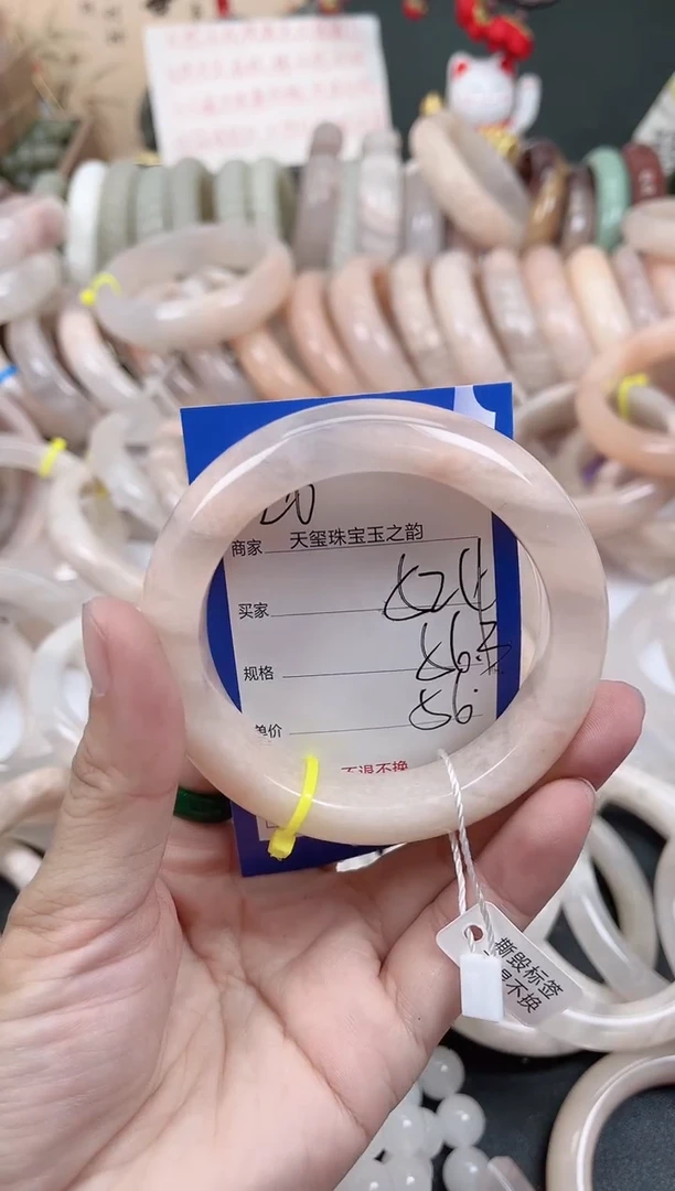 未镶嵌手镯石英质玉524