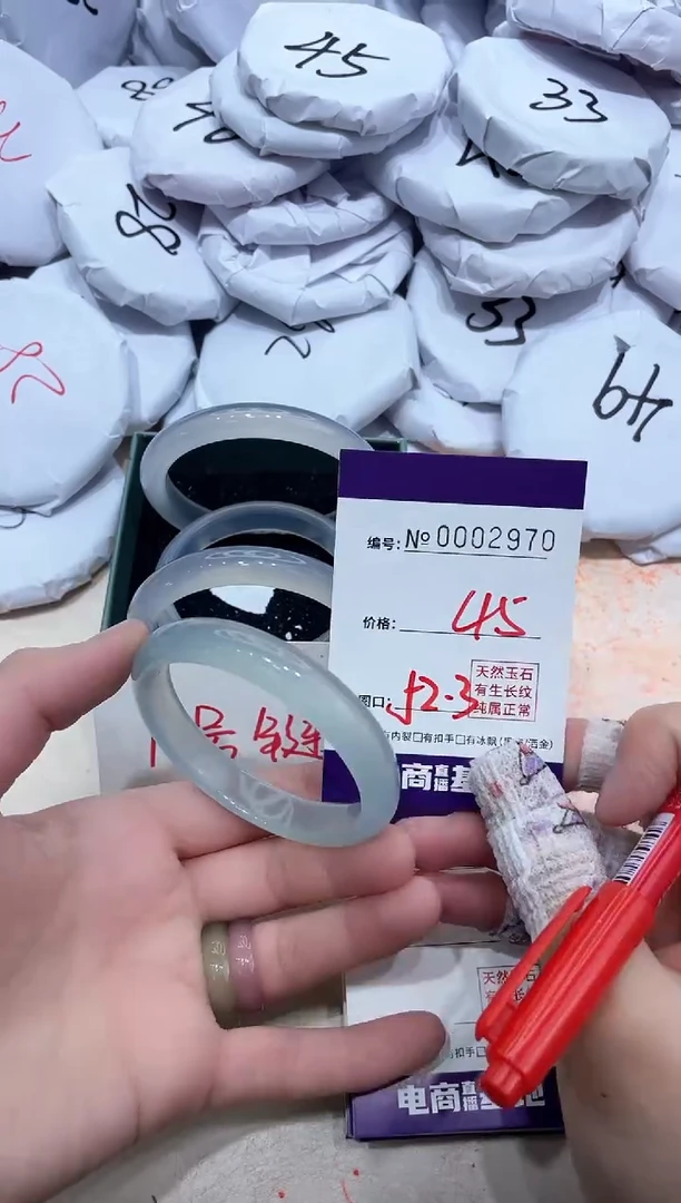 【闪购商品】玛瑙/玉髓手镯未镶嵌2970