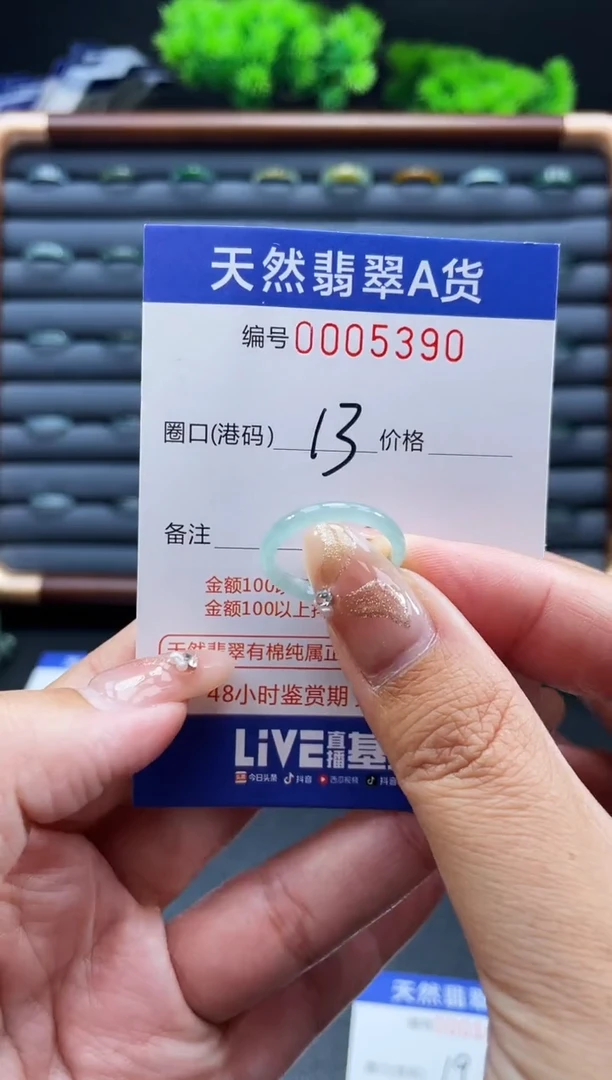 未镶嵌戒指翡翠戒圈