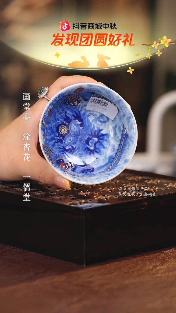 永明尚玩.....................