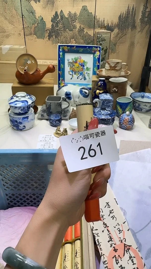 瓷片飞***_ 261宝仕兰雅器 闪购类型 定向 飞米老鼠_