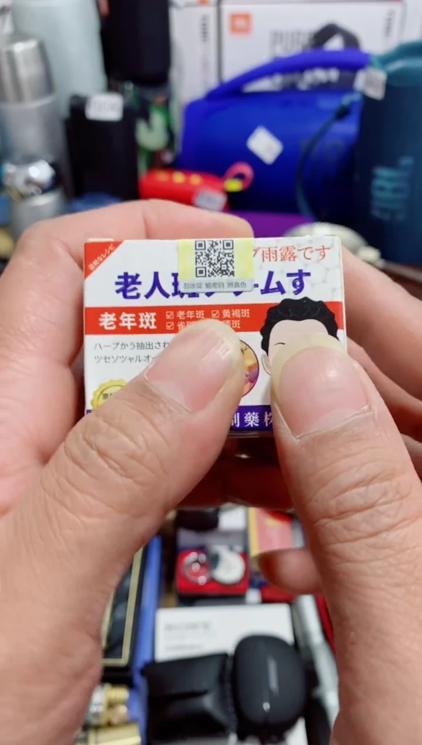 无瓷片闪购商品如图所示