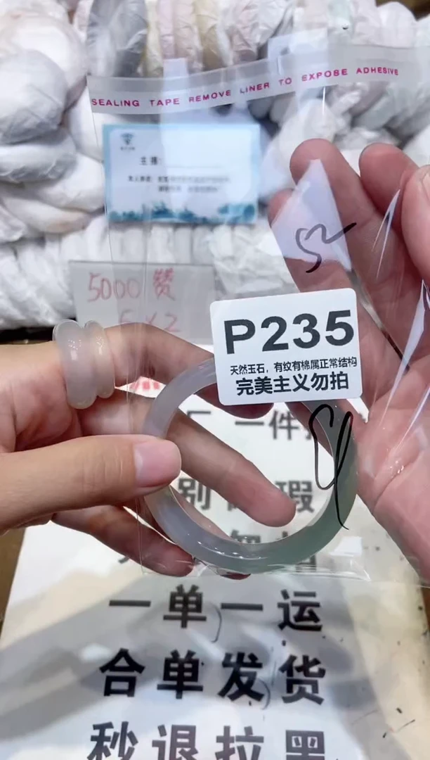 手镯玛瑙/玉髓未镶嵌52