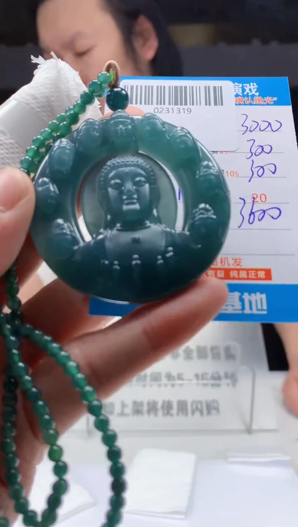 未镶嵌定制翡翠天然翡翠A货拍一发一