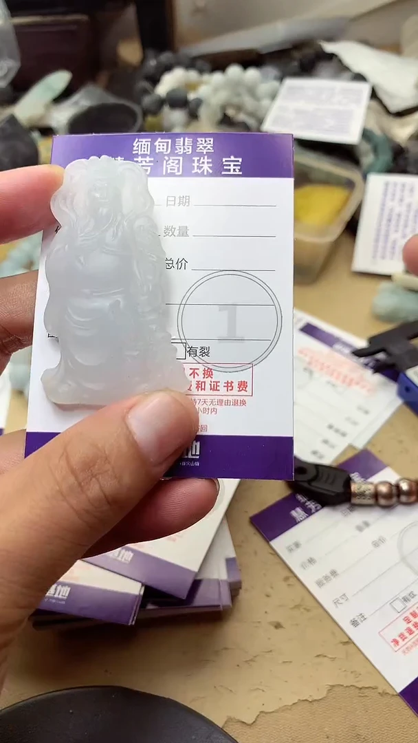 定制翡翠未镶嵌翡翠1