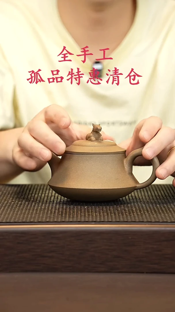 茶壶紫砂源头精品手工作品6352