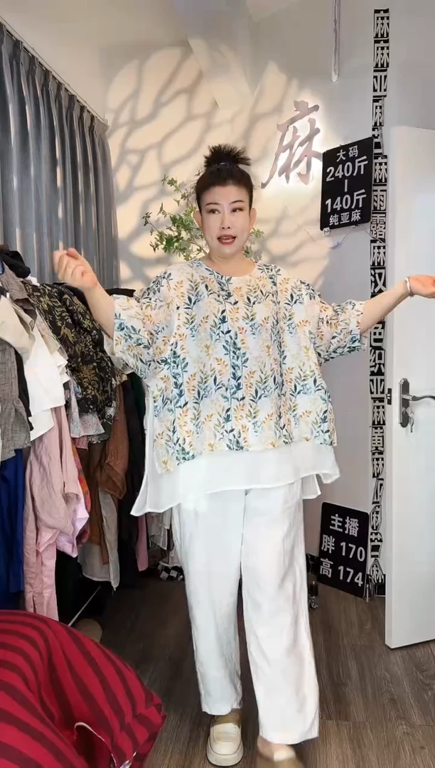 亚麻汉麻苎麻大码女装。