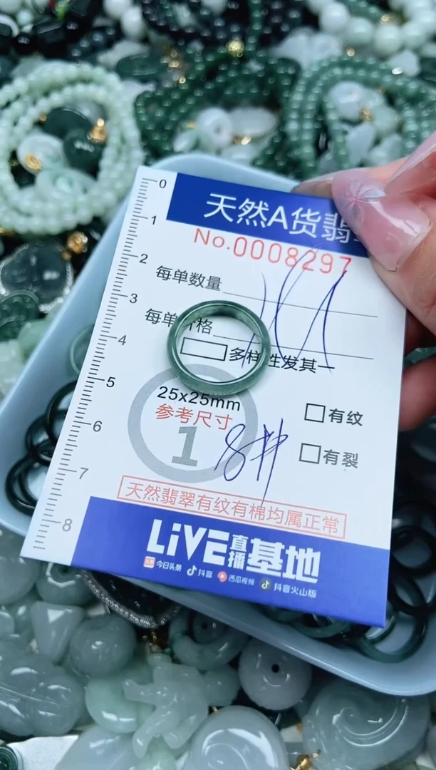 翡翠未镶嵌吊坠(不含链)翡翠