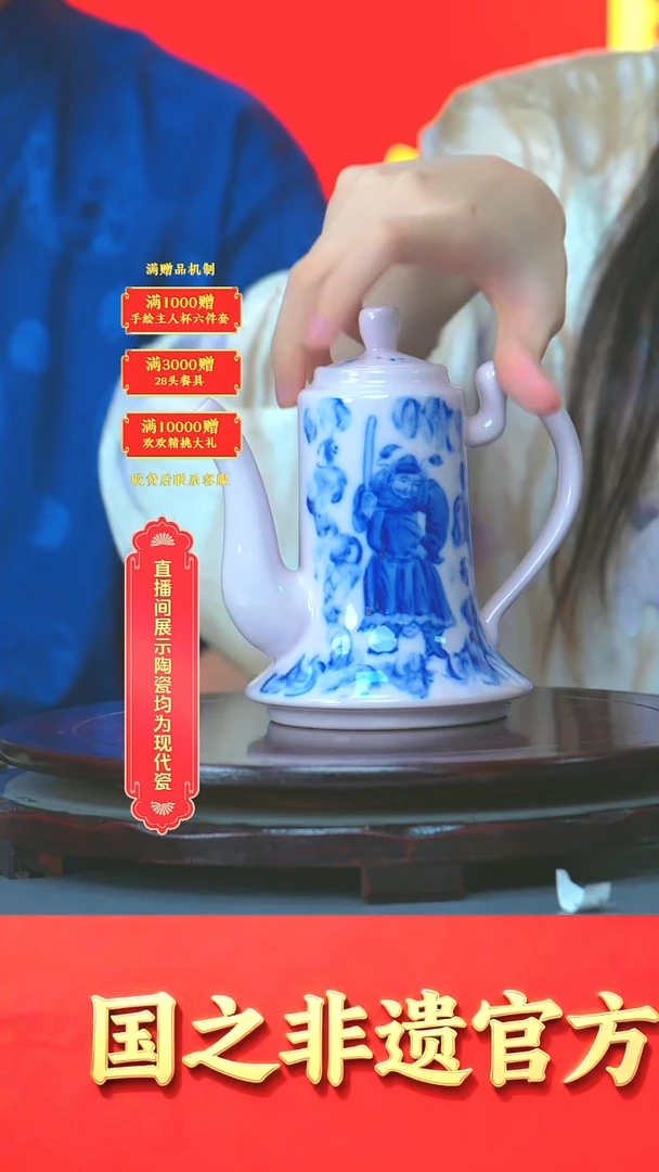 摆件 官窑***流水31