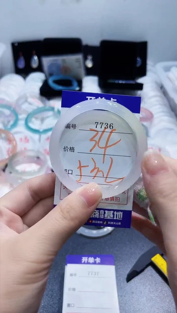 玛瑙/玉髓手镯未镶嵌7736