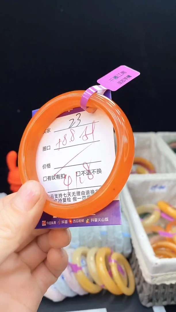 未镶嵌手镯石英质玉23