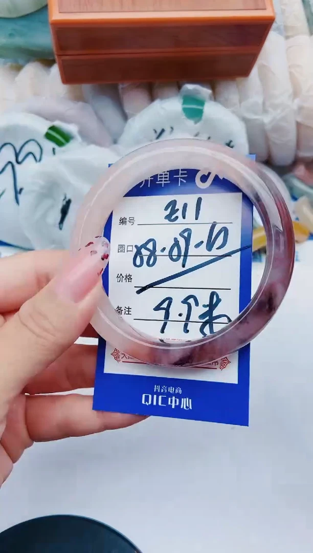 未镶嵌手镯石英质玉E11+58-59
