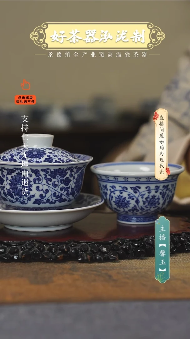 其他陶瓷2件套·············
