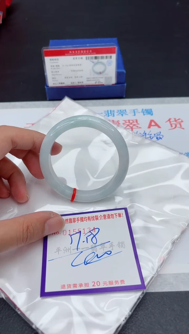 未镶嵌手镯翡翠1111111