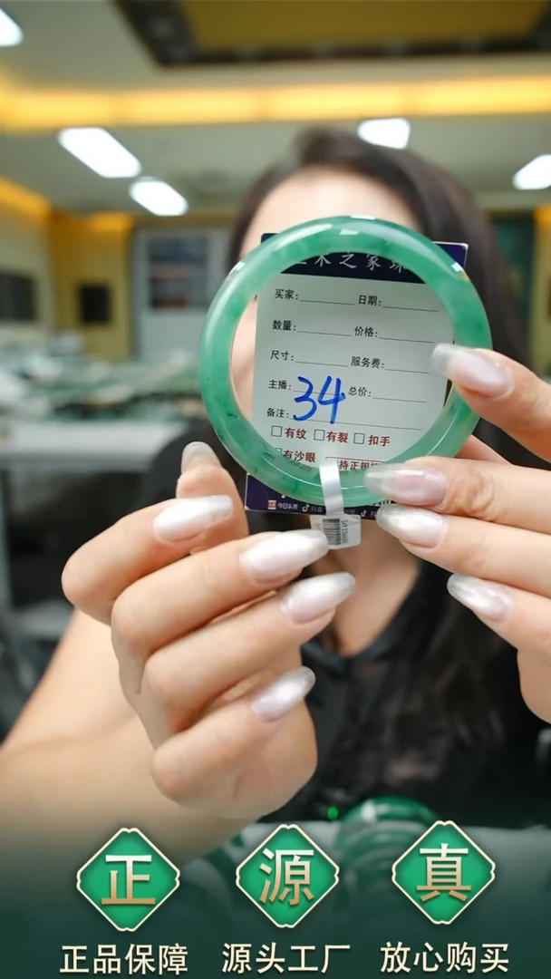 未镶嵌手镯石英质玉61+34