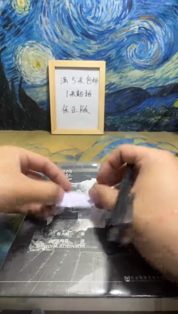 幸*永威书社下单链接