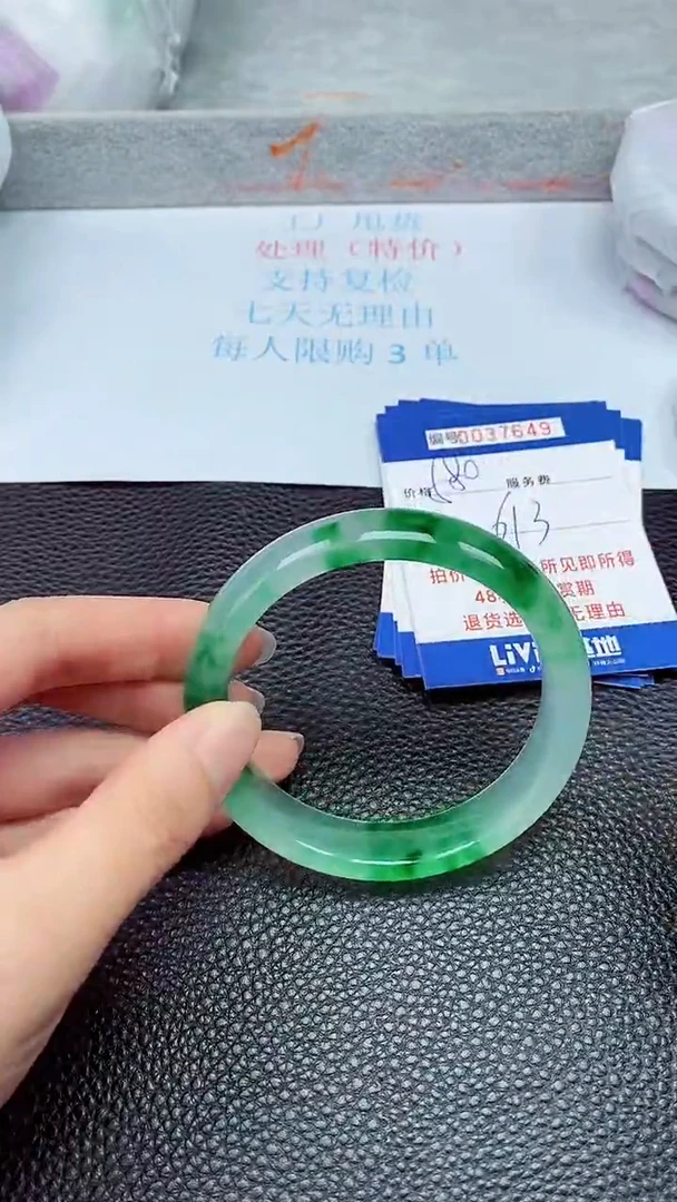 拍下以实物为准37649