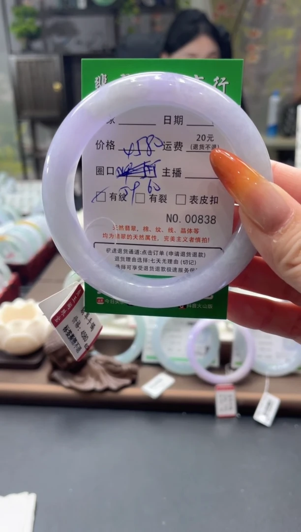 未镶嵌手镯翡翠00838****